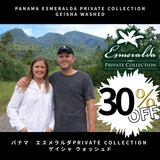 パナマ　エスメラルダPrivate Collection  ゲイシャ ウォッシュド　(生豆時：100g)