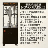 送料無料:焙煎 200g エチオピア イルガチェフG1 アラモ村 ナチュラル