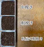 【業務用】オフィスブレンド　自家焙煎珈琲豆　1kg(500g×2個)
