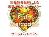 【アナエロビック】フルッタ・メルカドン ／ FRUTA MERCADAO Natural